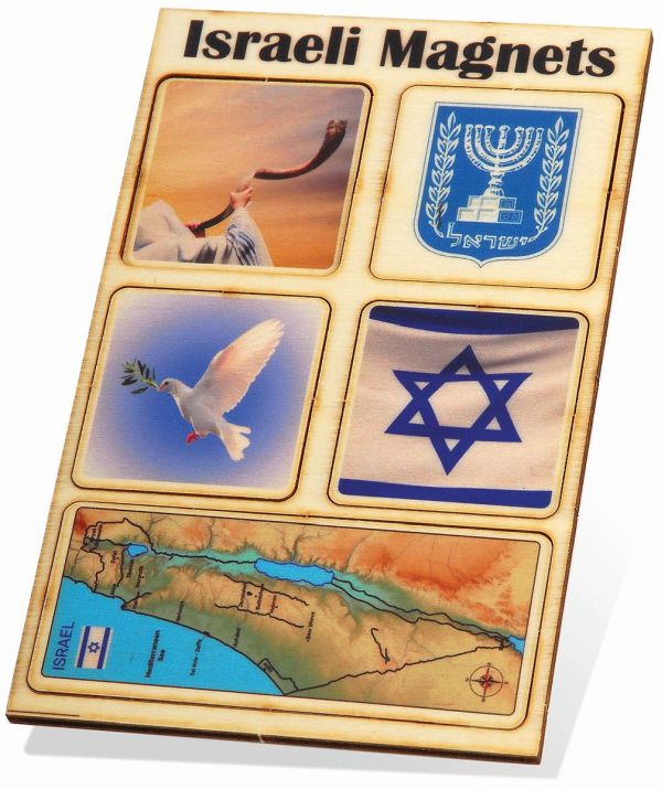 Magnet-Set Israel