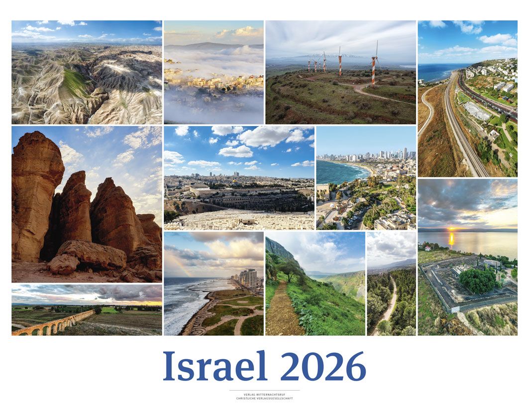 Israel 2026 White Version